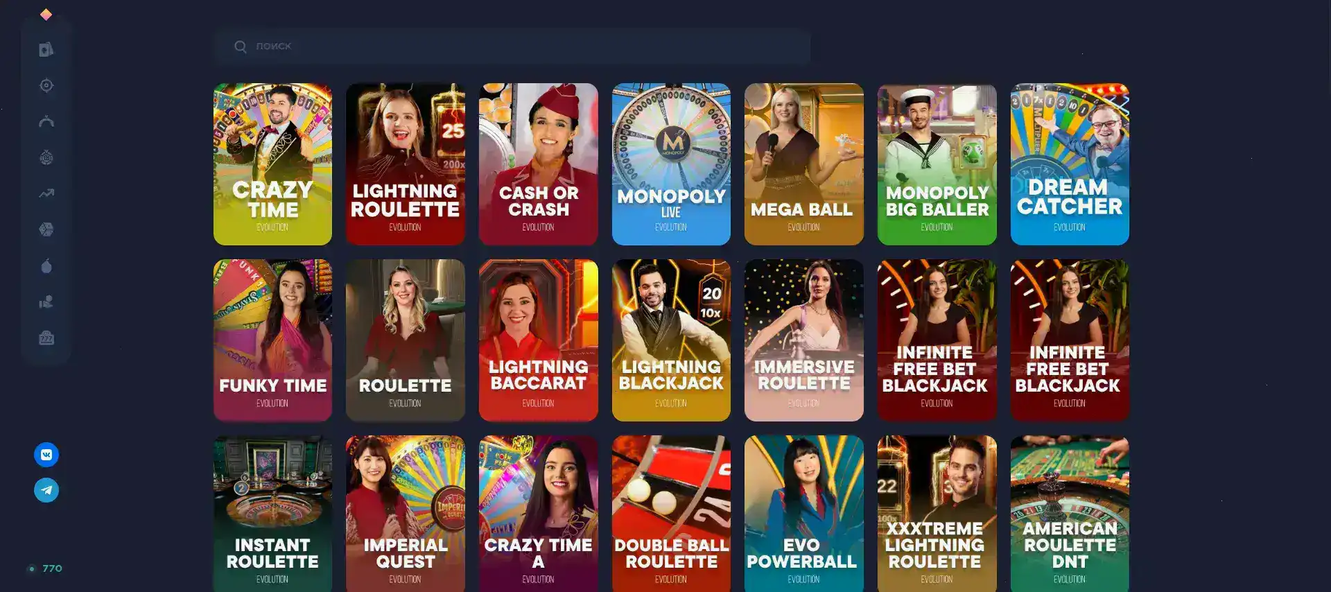 Интерфейс игрового зала Neon Club с яркими неоновыми элементами